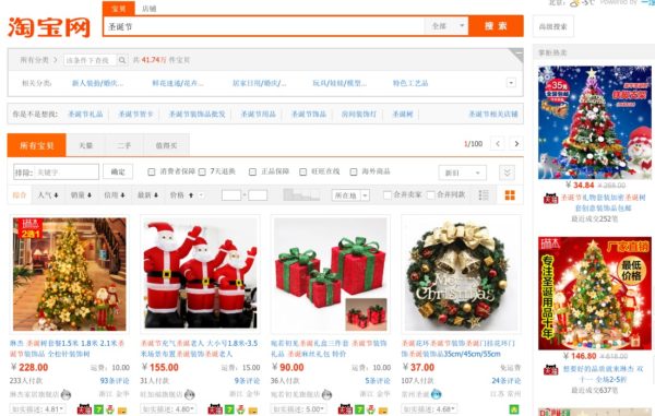 Taobao China